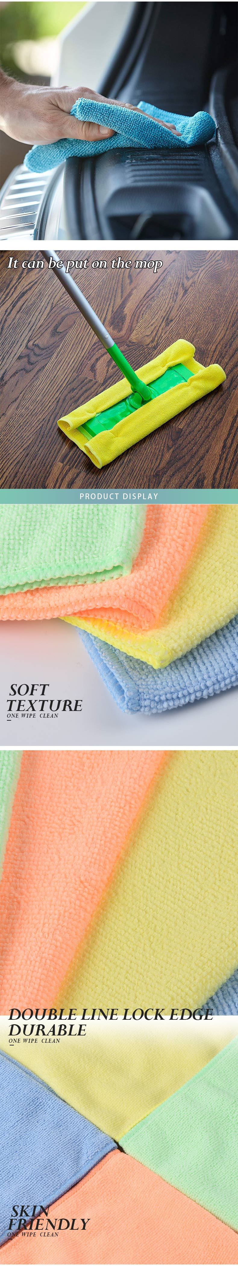 microfiber cloth